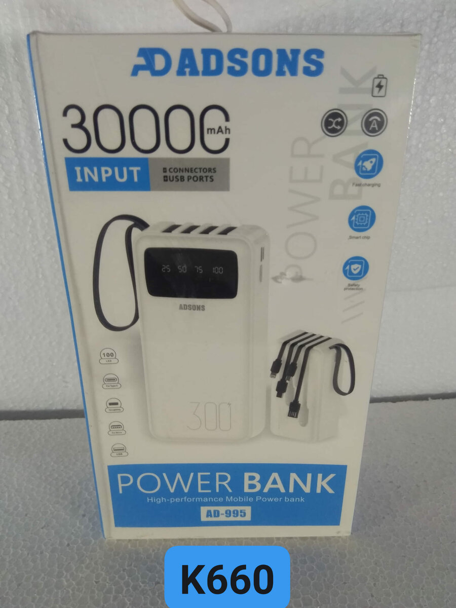 ADSONS AD-995 Powerbank