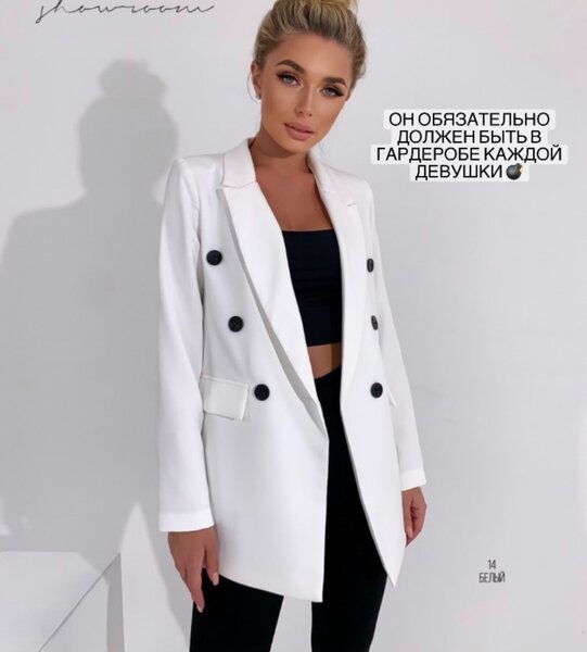 Пиджак, 42-48 и 50-56