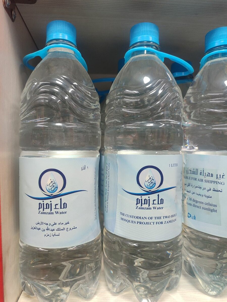 Зам зам суу