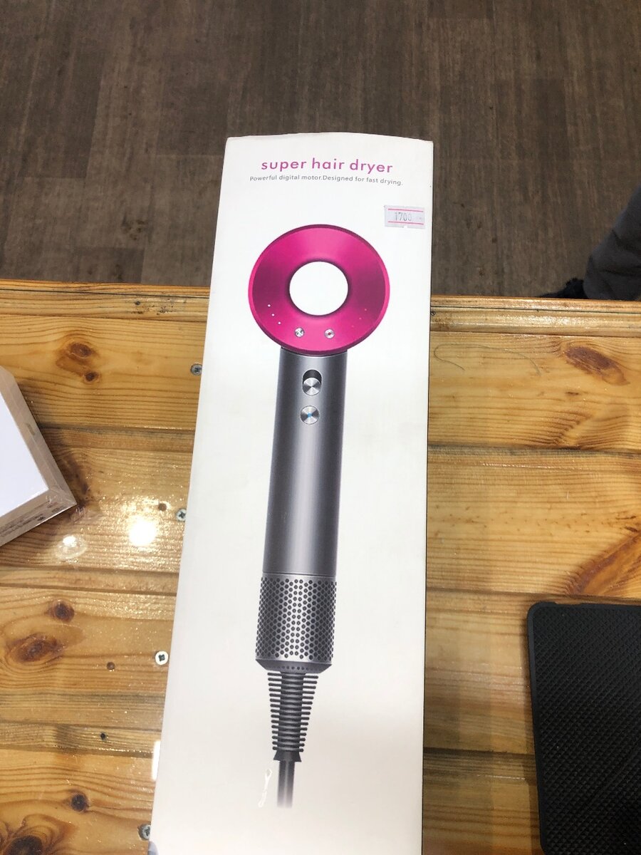 Super hair dryer