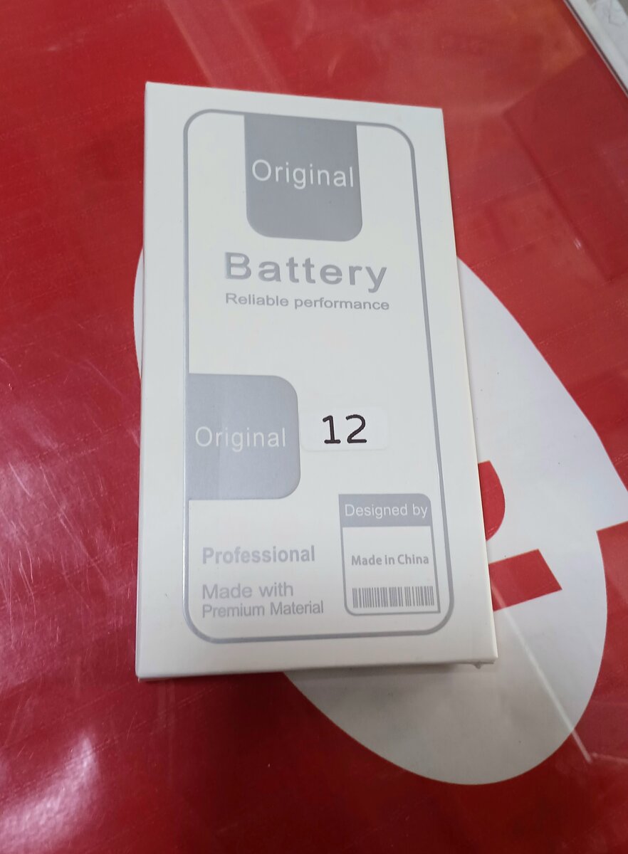 Batterie iPhone 12 original