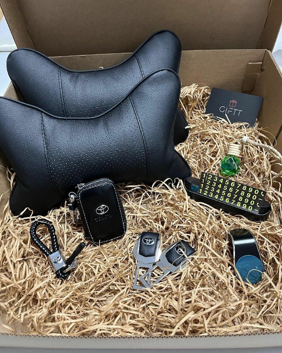 Подарки! Автомобильные подарочные боксы