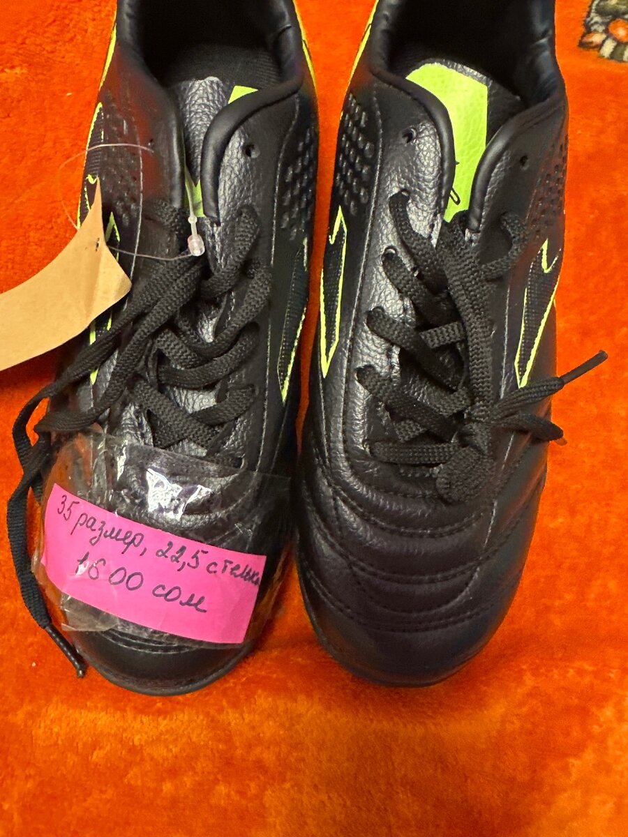 Сороконожки детские