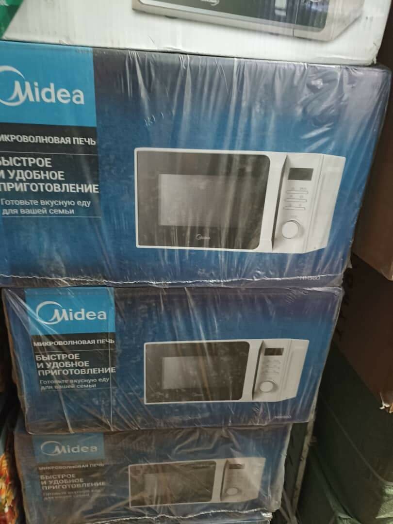 Midea