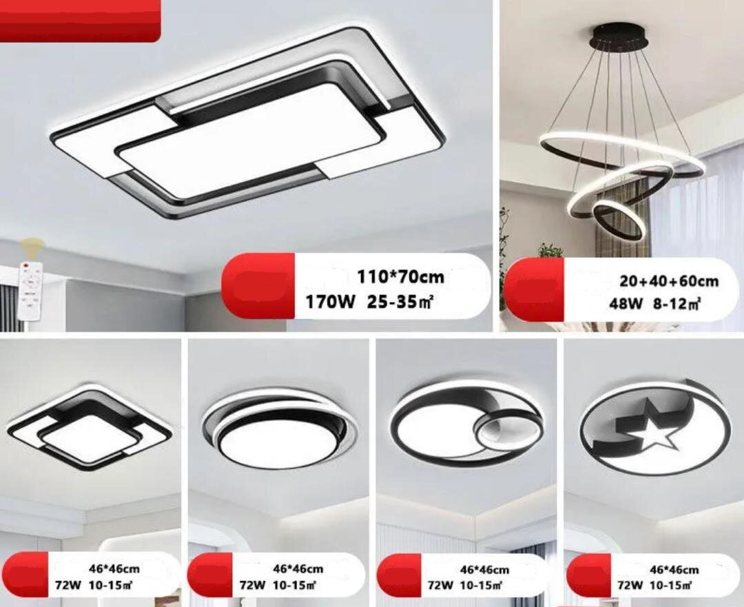 Люстра светодиодная потолочная