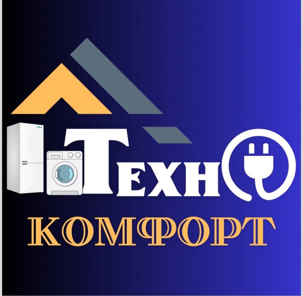 Технокомфорт