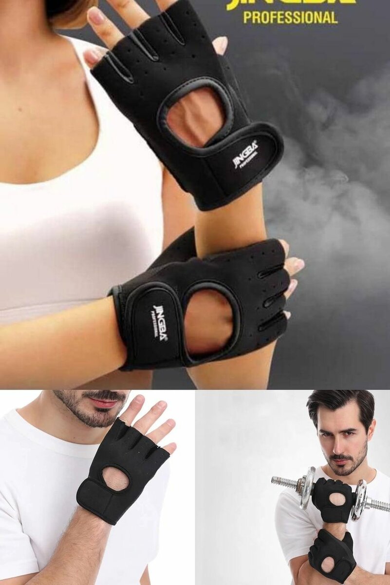 Gym Gloves Firm Grip