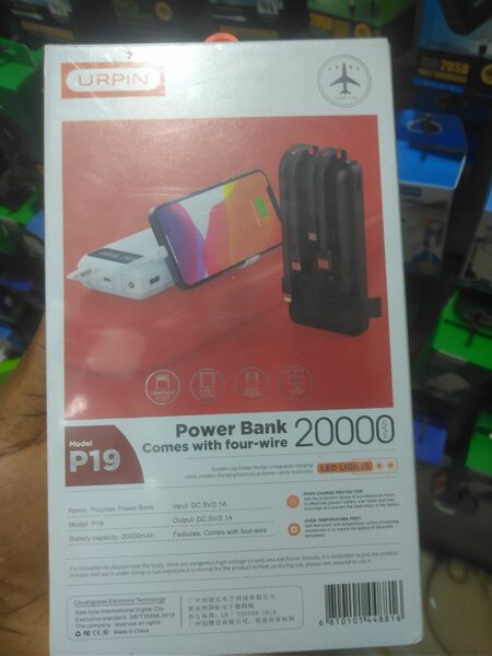 URPIN POWER BANK