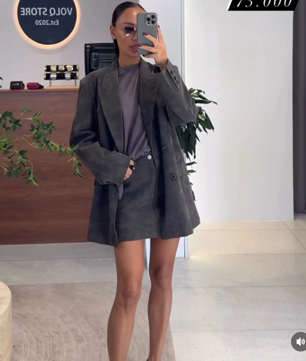 Костюм двойка+шорты 42-44 оверсайс