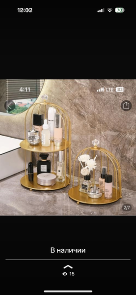 Менажница , светильник