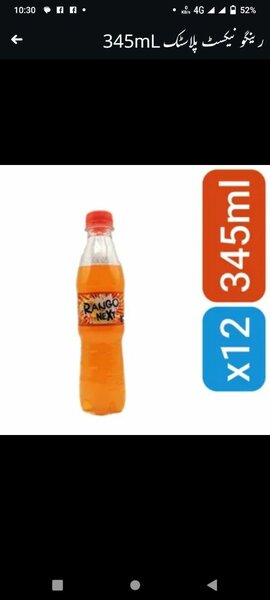 Rango next 12 pcs