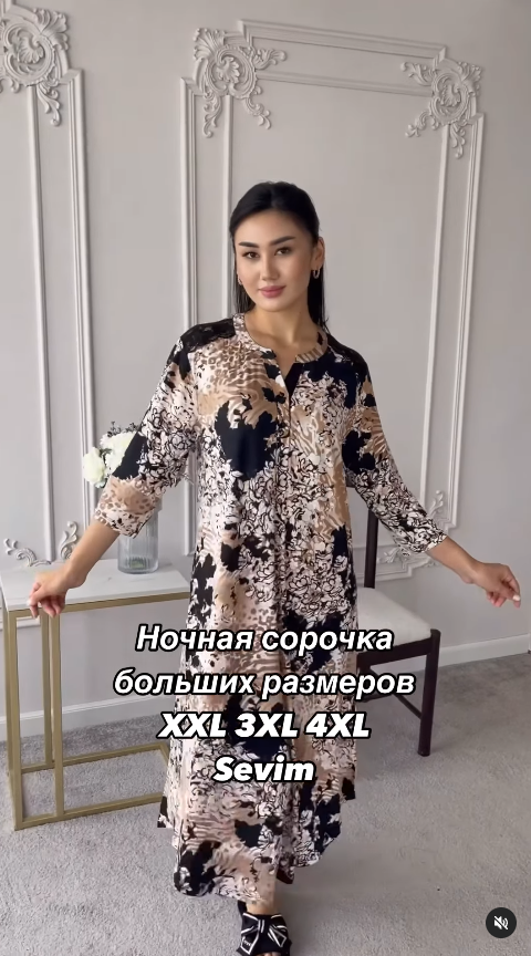 Красивая сорочка из вискозы Премиум качества