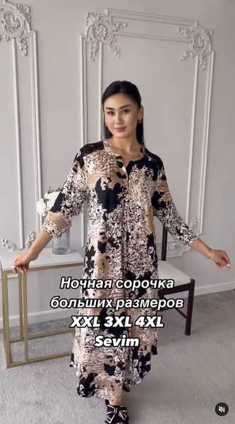 Красивая сорочка из вискозы Премиум качества