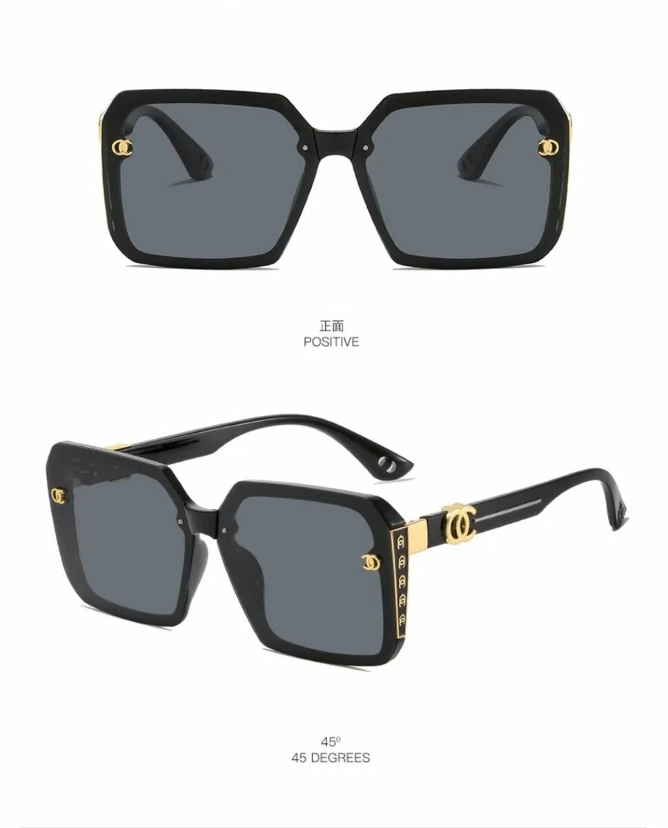 Lunettes de soleil carrées élégantes