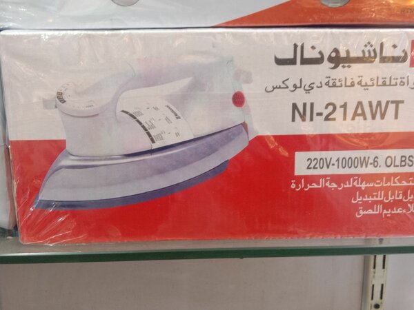 National iron