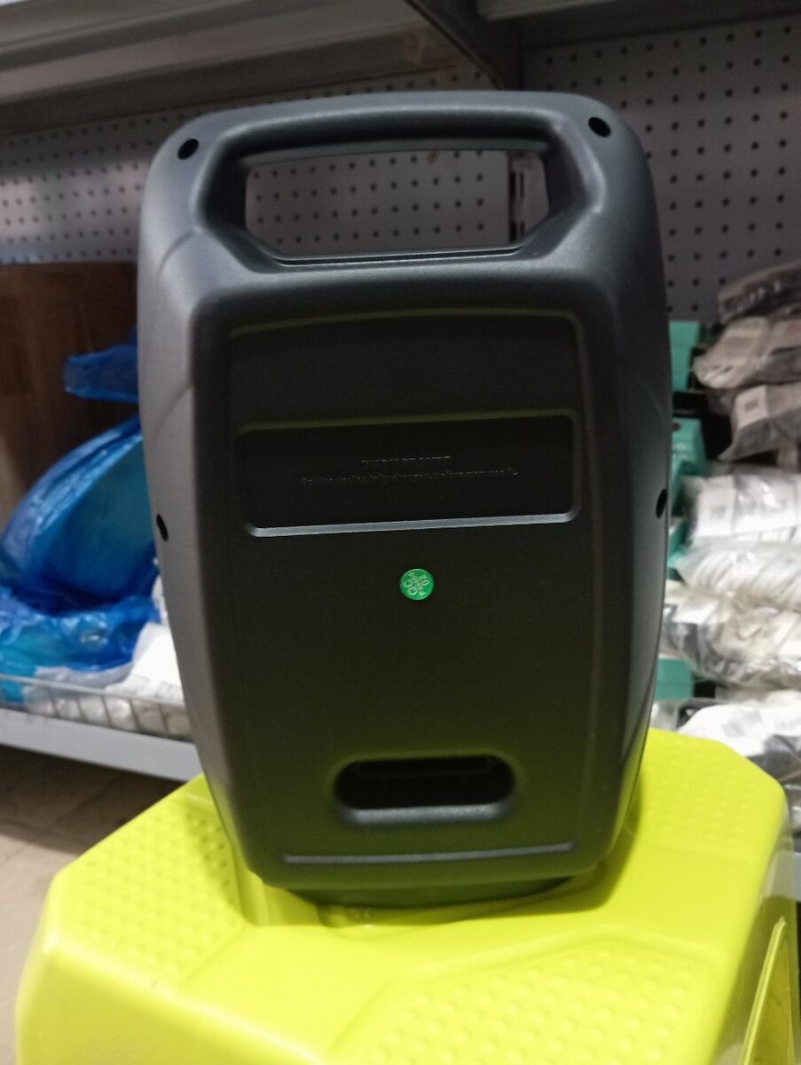 Baffe Home ciné LED