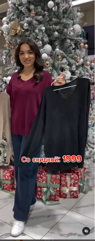 кофта женская черная 