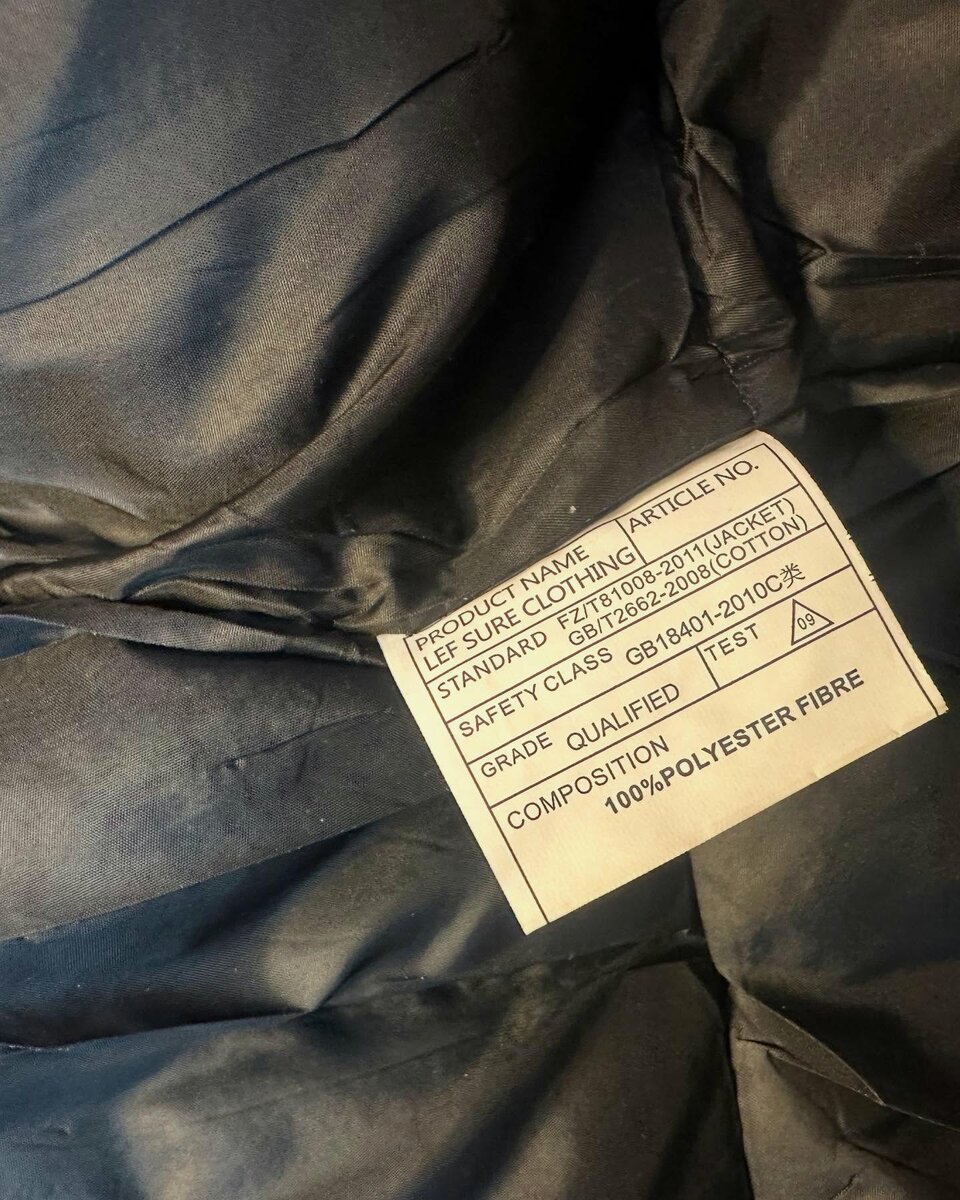 Зимняя куртка 