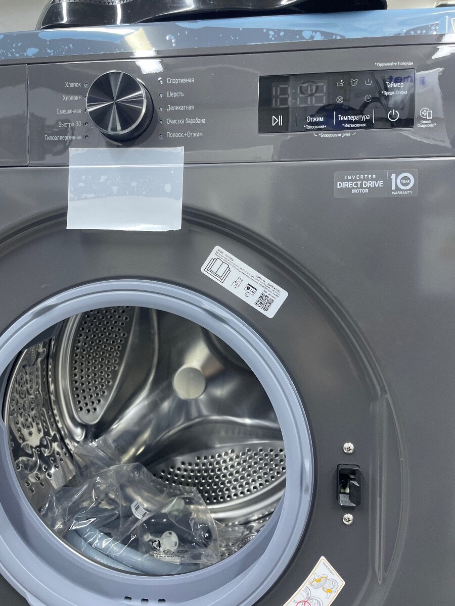 Lg 7kg стиральная машинка