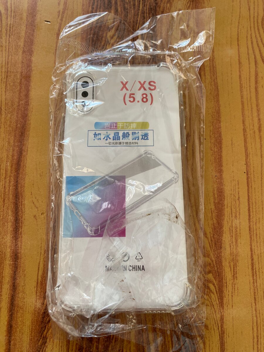 Coques iPhone 11s, 7s, xs