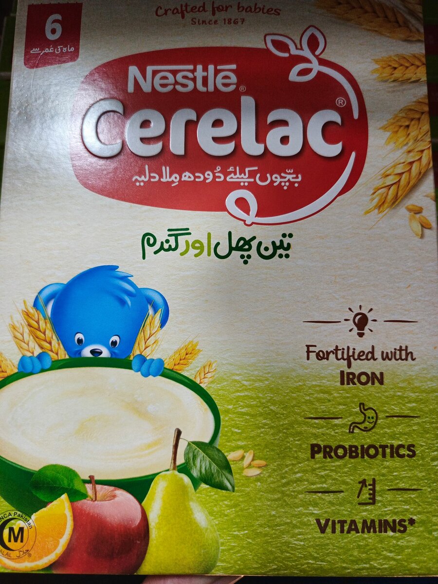 Nestle CERELAC. three fruit. 350g