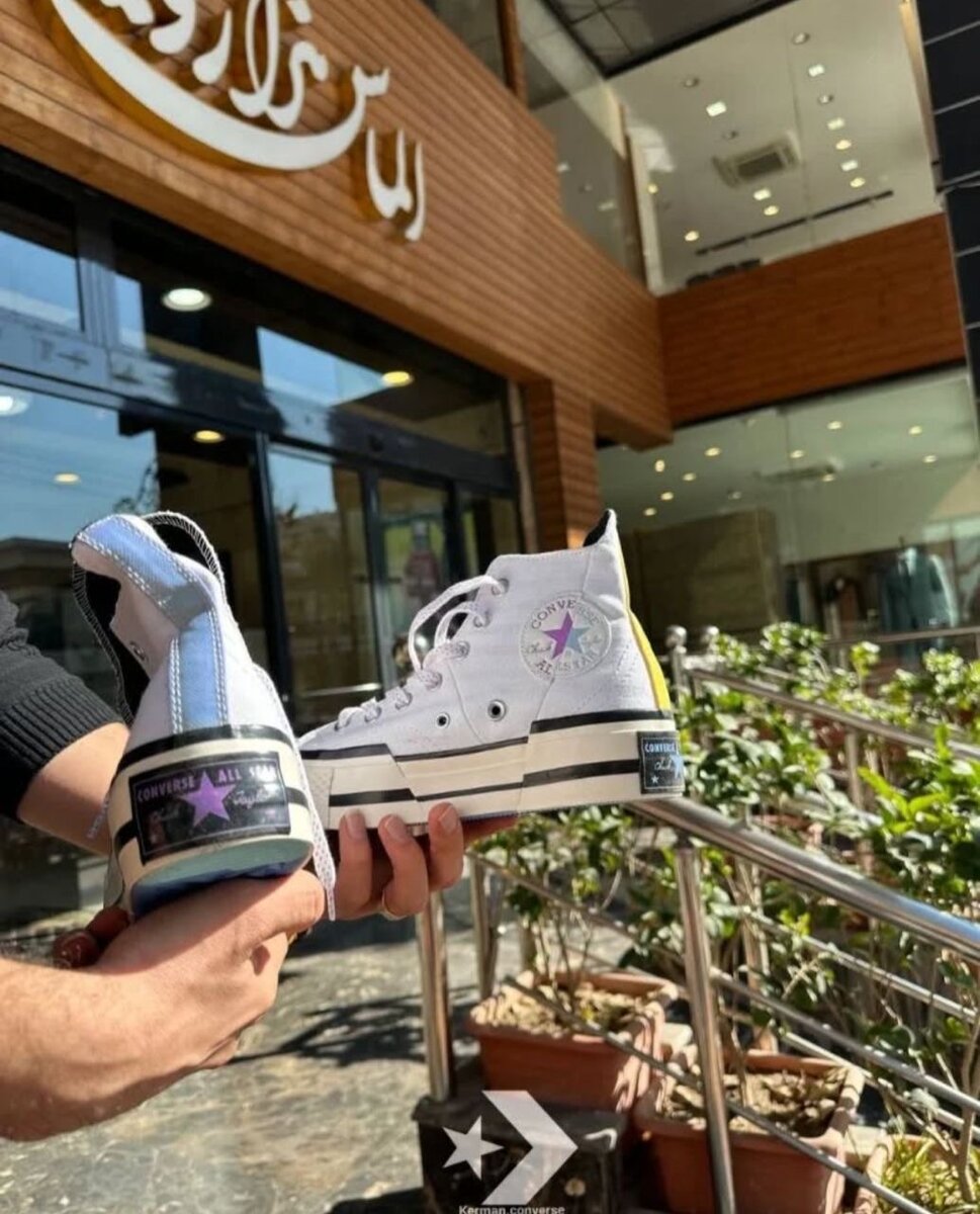 Baskets montantes tendance