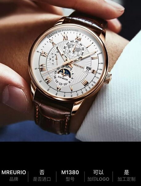 Original Watch