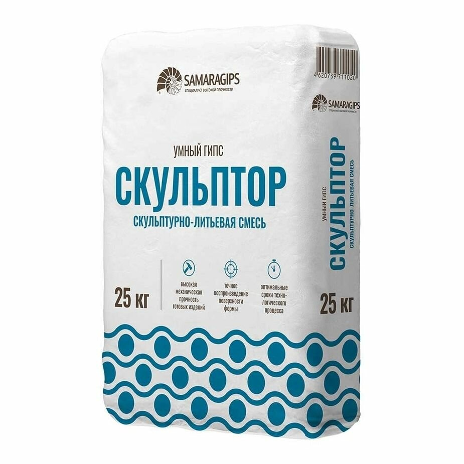 Скульптор умный гипс