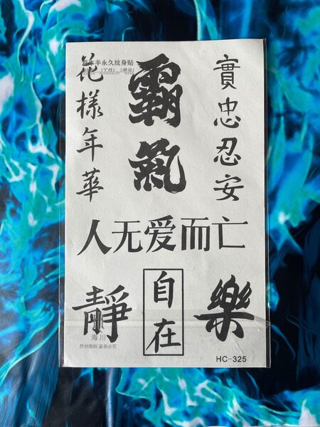 Papier pour calligraphie artistique