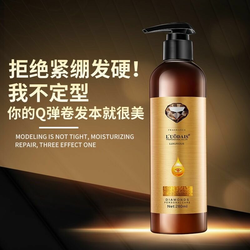 L'UDAIS Hair Moisturizer