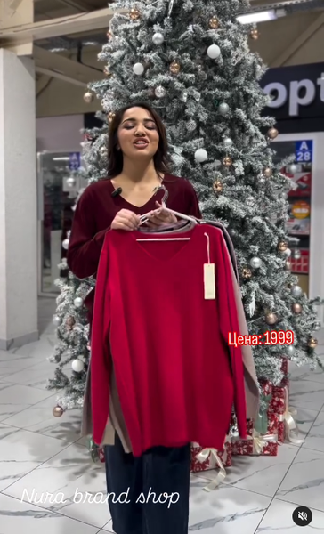 кофта красная женская