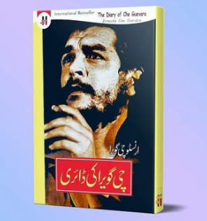 Che Guevara ki Diary (Memories of Che) by Ernesto Che Guevara