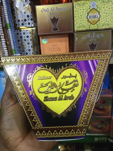 Encens Bakhour Shams Al Arab