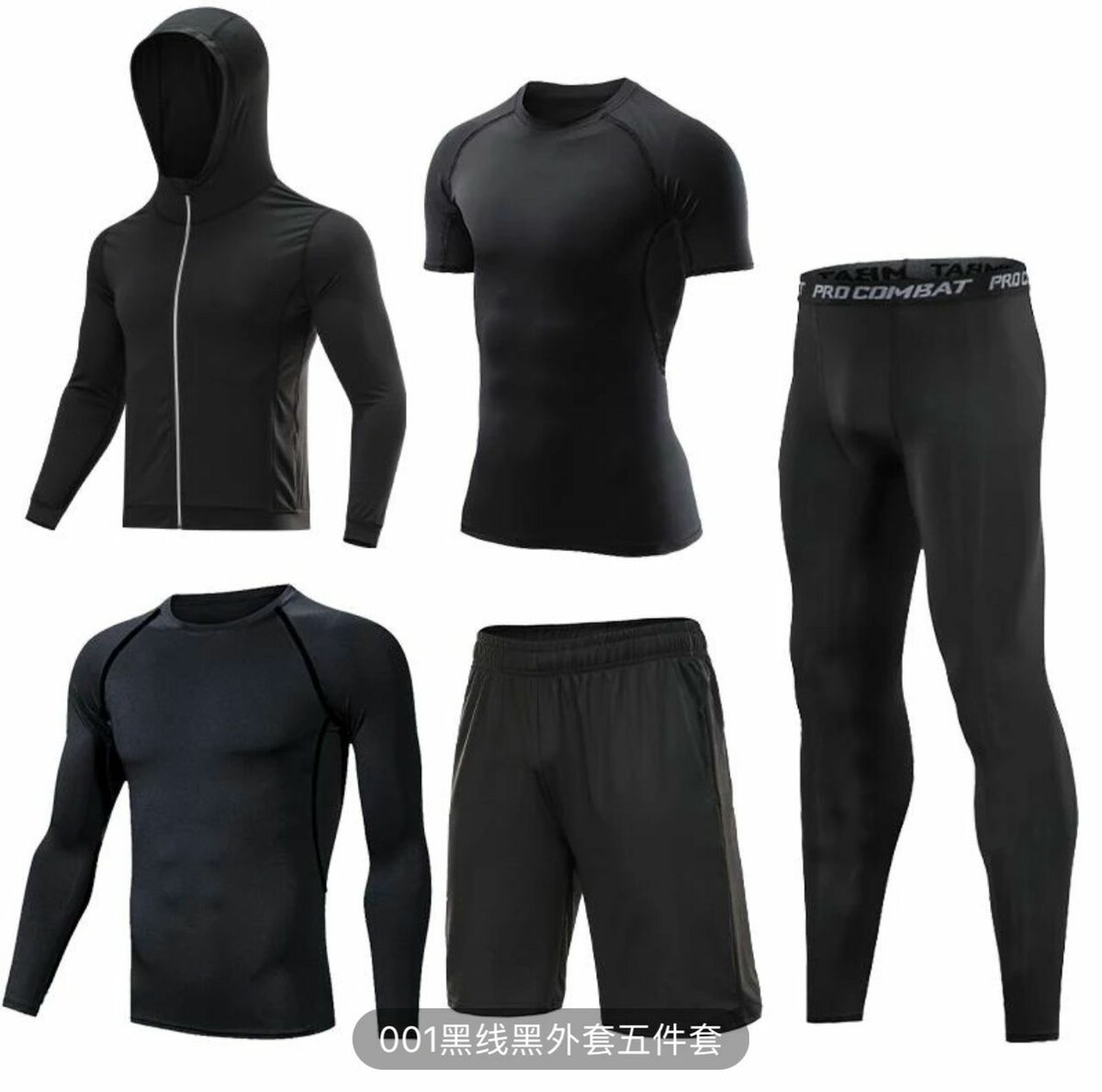 Рашгард 5 в1