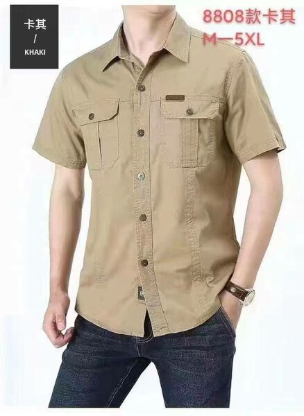 Chemise à manches courtes homme