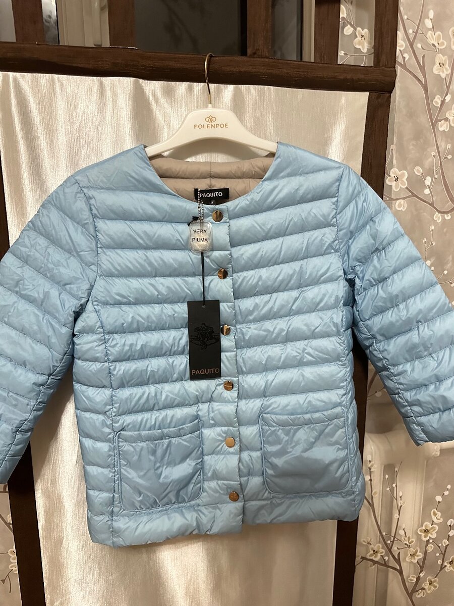 КУРТКА ДЕМИ