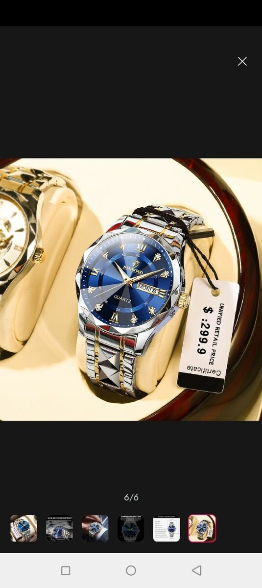 Binbond watches (d.affliate)