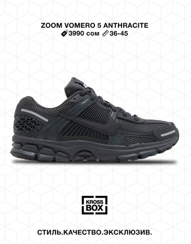 Эркектердин кроссовкасы Zoom Vomero 5 Anthracite