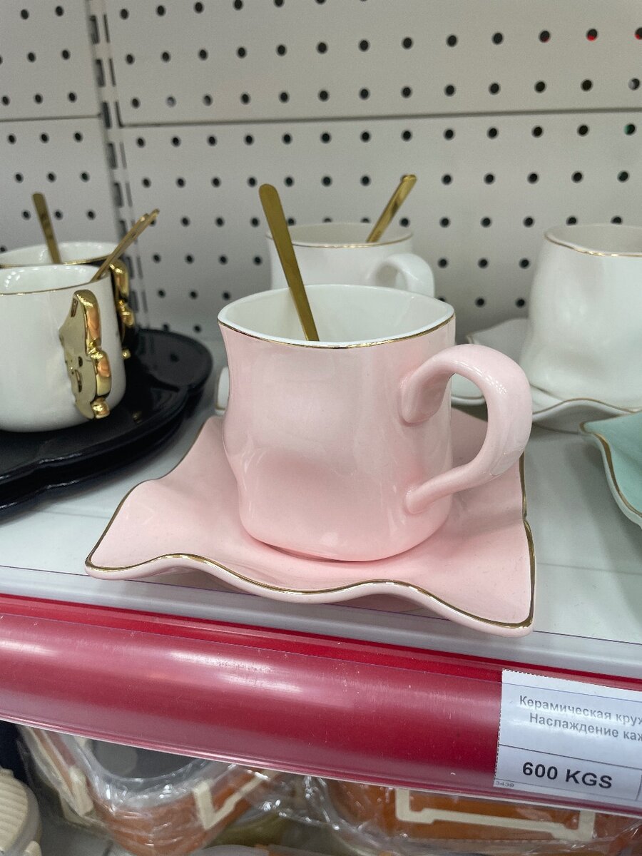 Кружка с блюдцем