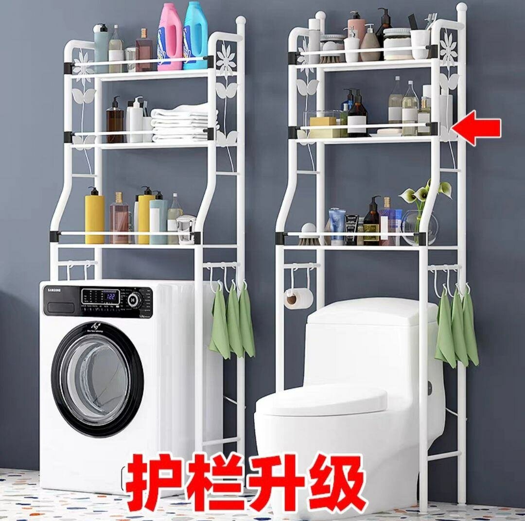 Étagère de douche et machine à laver