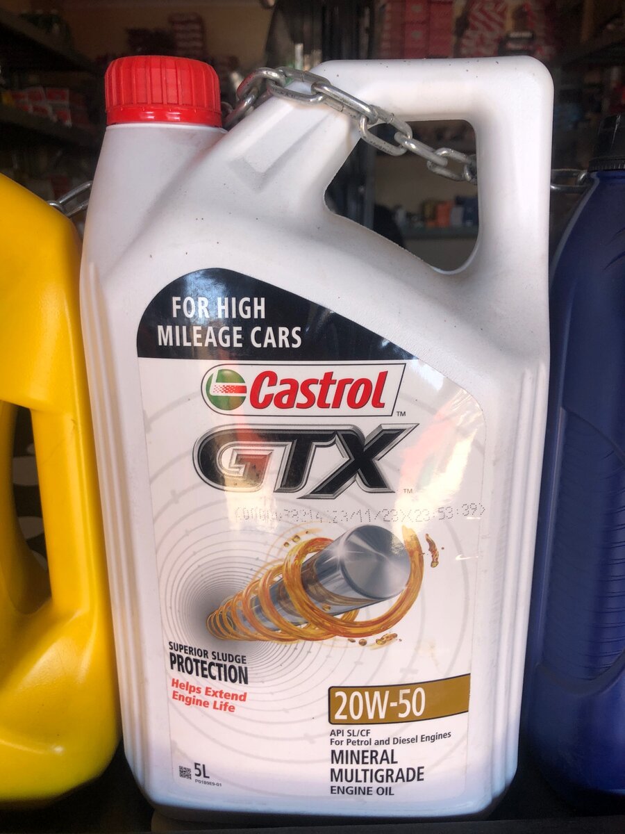 Engine oil