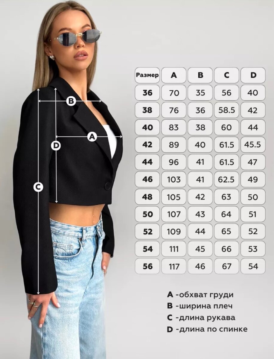 Пиджак укороченный  качественный, новый,размеры от XS до XXL