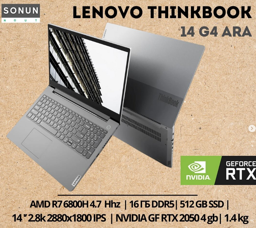 Ноутбук Lenovo ThinkBook 14 G4