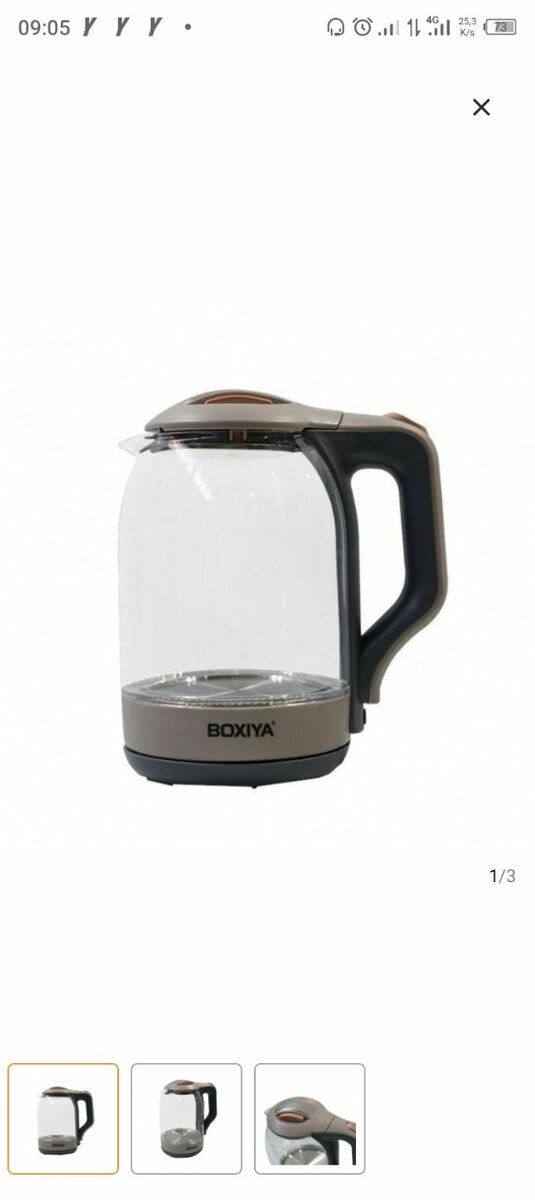 Bouilloire électrique 1.8L Boxiya