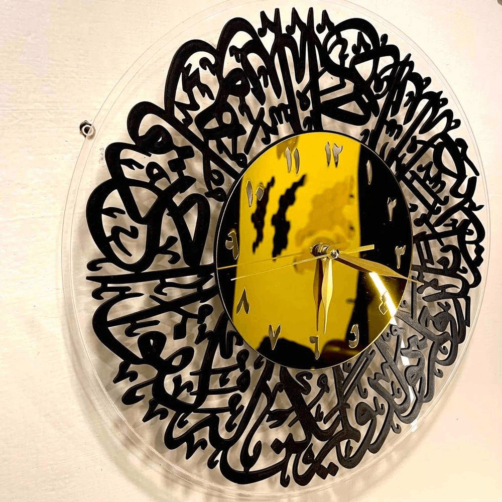 Qul Calligraphy Acricalic Wall Clock