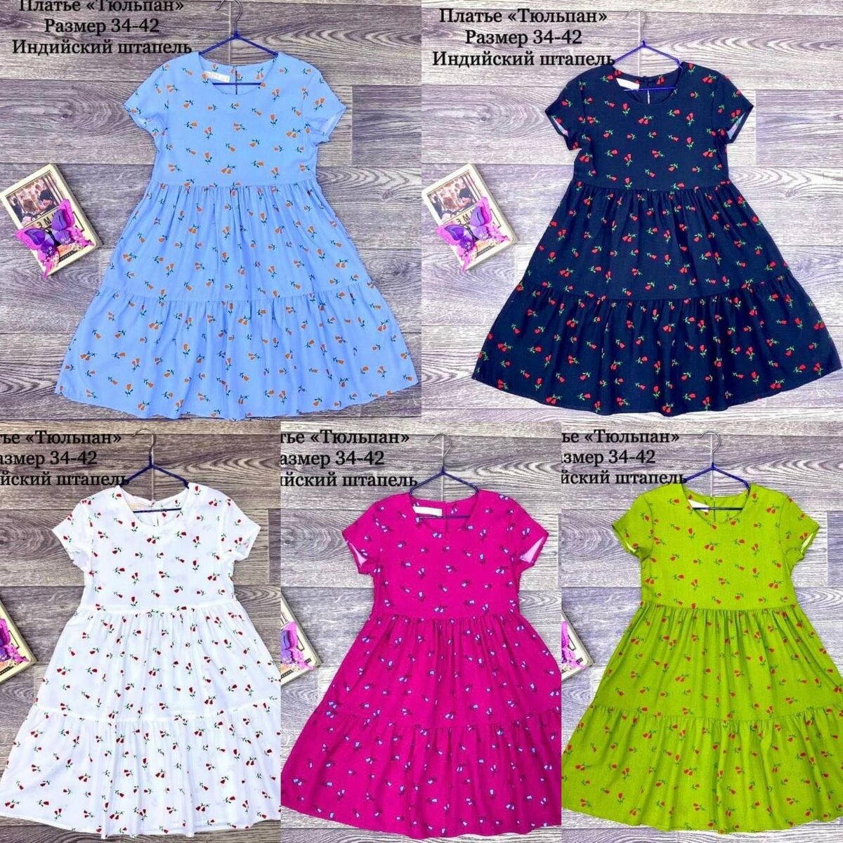 Платье для девочек