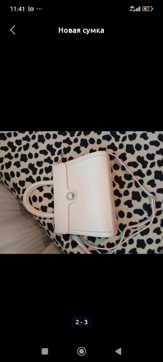 Новая сумка, очень удобная и вместительная