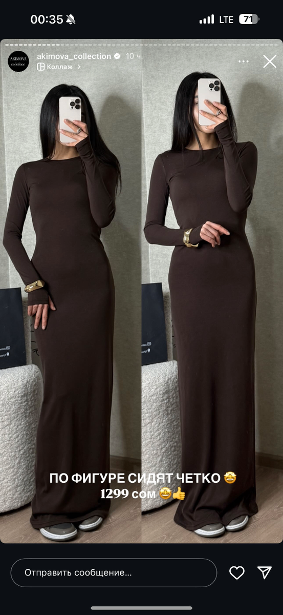 Продаю женское платье