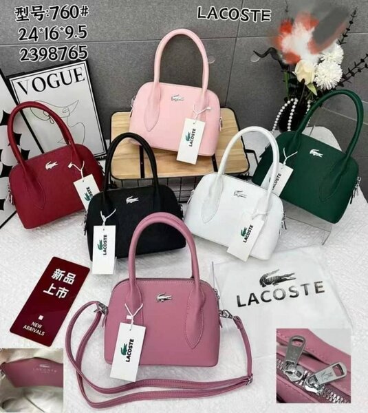 Sac Dame