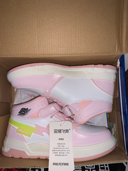 Kids sneakers (sports)